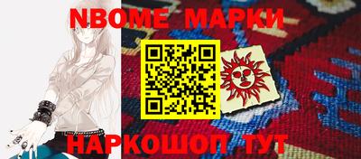 скорость mdpv Беслан