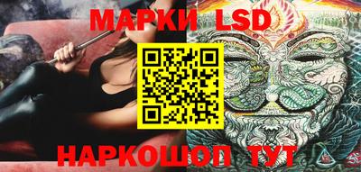 марки nbome Беслан