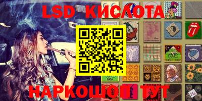 крисы Волжск