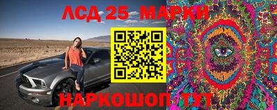 бутират Берёзовский
