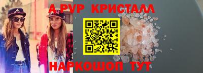 бутират Берёзовский