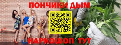 марки nbome Беслан
