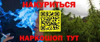 бутират Берёзовский