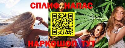 альфа пвп VHQ Бийск