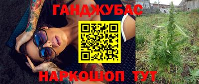 марки nbome Беслан