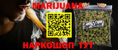 марки nbome Беслан