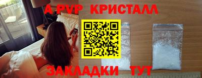 бутират Берёзовский