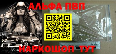 скорость mdpv Беслан