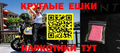 альфа пвп VHQ Бийск