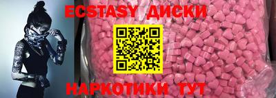 кристаллы Азнакаево