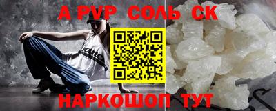 мяу мяу кристалл Волгодонск