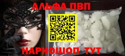 бутират Берёзовский
