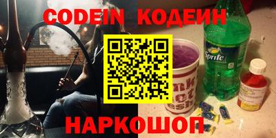 бутират Берёзовский