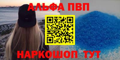 спайс Абакан