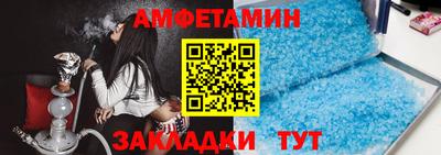 бутират Берёзовский