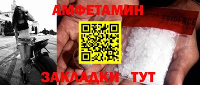 бутират Берёзовский