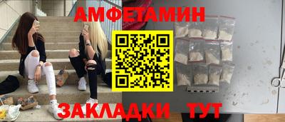 альфа пвп VHQ Бийск