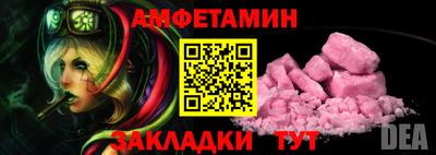 марки nbome Беслан