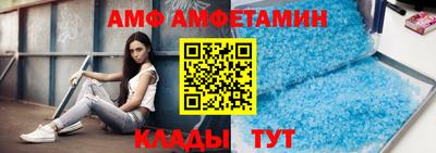 бутират Берёзовский
