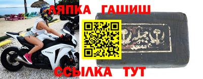 альфа пвп VHQ Бийск