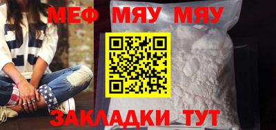 скорость mdpv Беслан