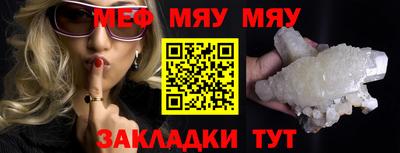 альфа пвп VHQ Бийск