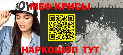 альфа пвп VHQ Бийск