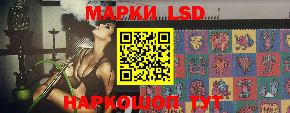 Лсд 25 экстази  ссылка на мегу зеркало  LSD-25 экстази кислота  Лсд 25 экстази кислота  Грозный 