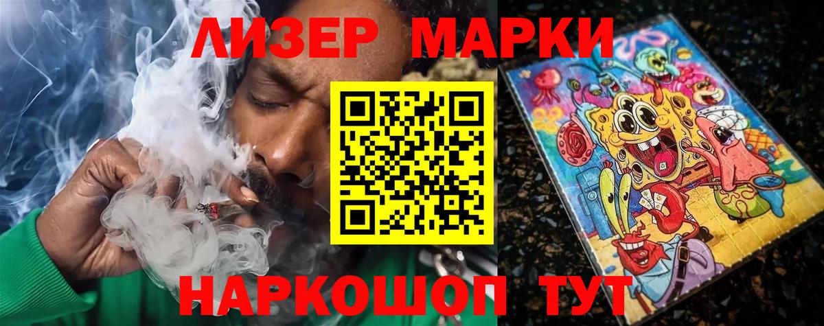 LSD-25 экстази кислота Грозный