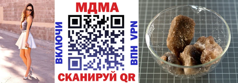 ОМГ ОМГ зеркало  дарнет шоп  Грозный  MDMA crystal 