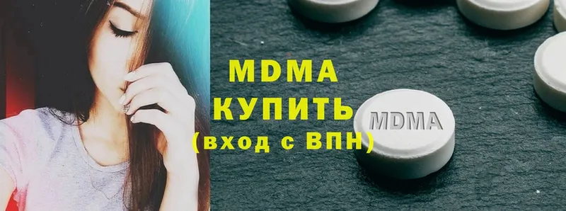 MDMA VHQ  Грозный 