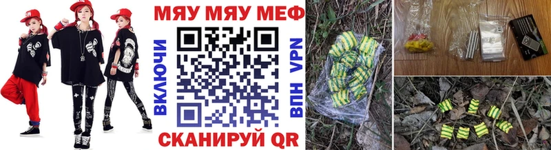 Меф кристаллы  купить наркоту  Грозный 
