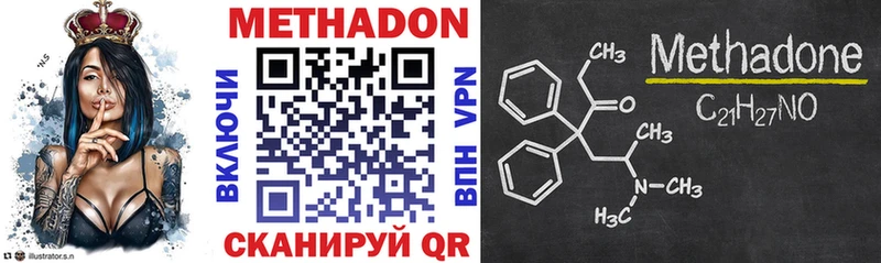 площадка Telegram  как найти закладки  Грозный  МЕТАДОН мёд 