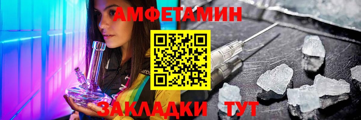 Первитин Methamphetamine  Первитин Methamphetamine  Грозный  Вход с VPN 