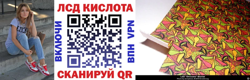 Марки 25I-NBOMe 1,5мг  shop Telegram  Грозный 