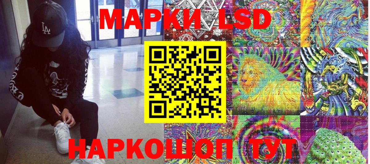 Грозный  Наркотические марки 1,5мг  Вход с VPN 