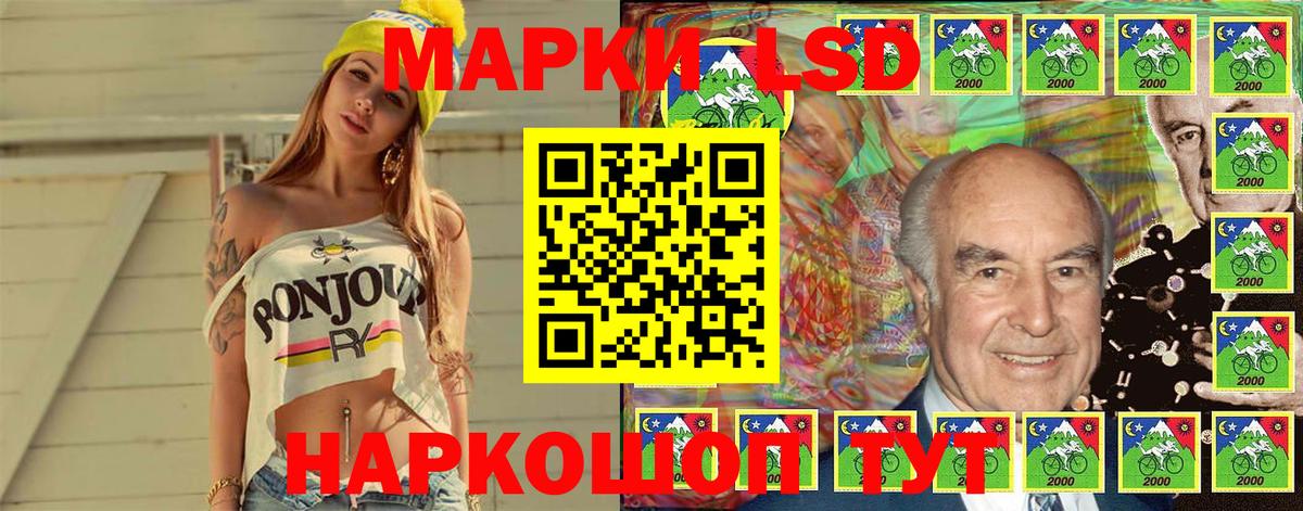 Марки N-bome 1,5мг Грозный