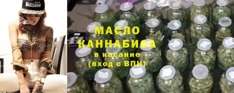 Дистиллят ТГК вейп  Грозный 