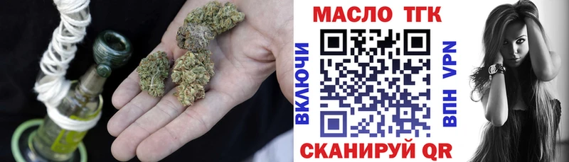 купить наркотик  Грозный  ТГК вейп 