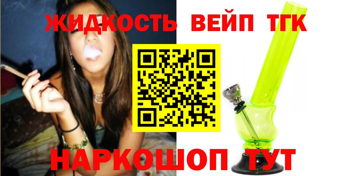 Дистиллят ТГК Wax Грозный
