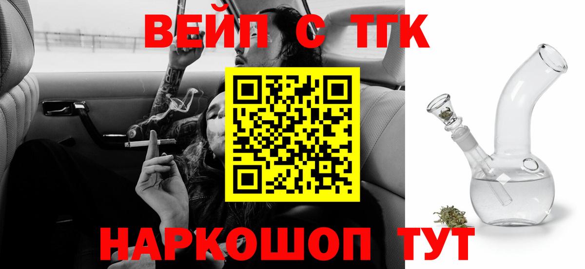 ТГК Wax  Грозный  Дистиллят ТГК гашишное масло 