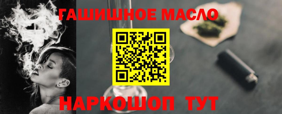 Грозный  Дистиллят ТГК вейп  Вход с VPN 