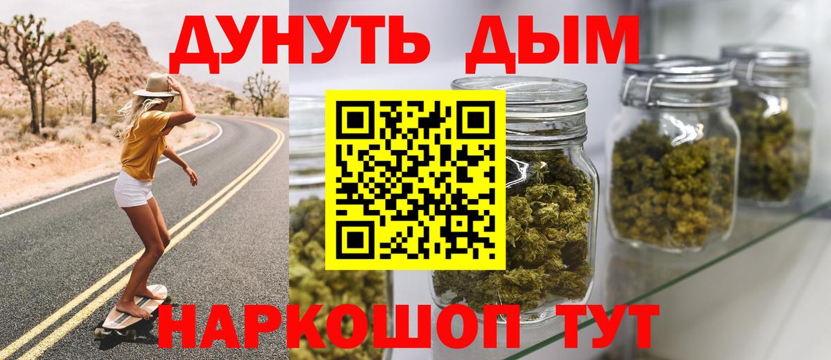 Бошки марихуана Bruce Banner Грозный