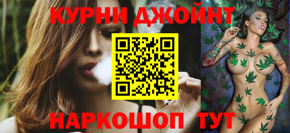 Грозный  Шишки марихуана Ganja  Каннабис ГИДРОПОН  Вход с VPN  МАРИХУАНА LSD WEED 